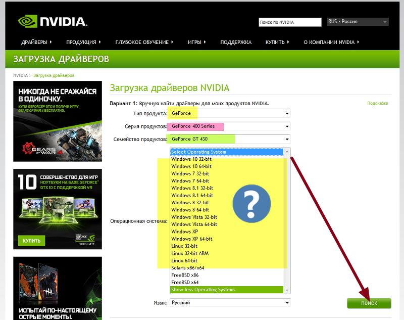 Как обновить драйвера nvidia cuda