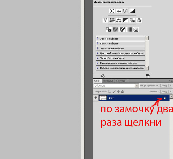 Режимы стирания для инструмента ластик в adobe flash