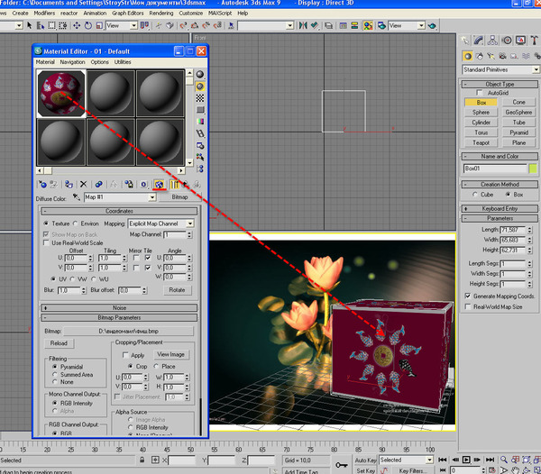 Макс добавить. Наложение текстуры в 3d Max. Добавить картинку в 3d Max.