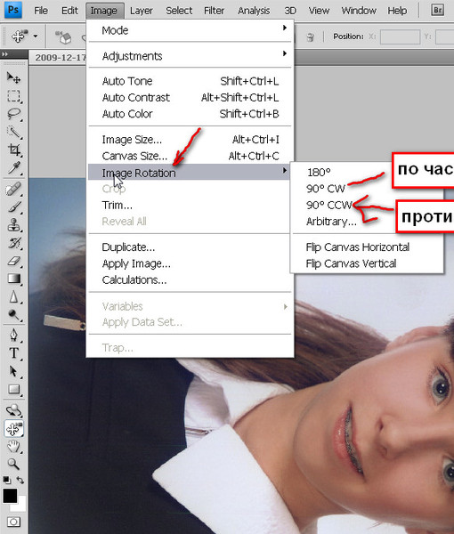 Photoshop как повернуть изображение