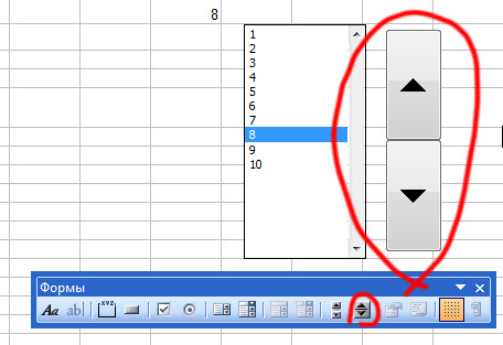 Нарисовать стрелку excel