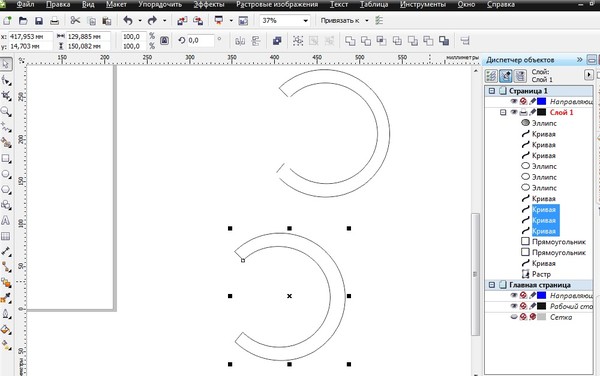 Как перевести шрифты в кривые в coreldraw