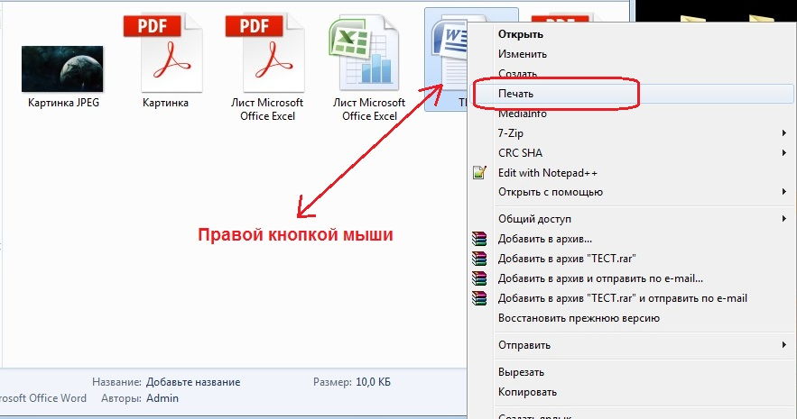 Как поменять местами страницы в pdf в adobe acrobat