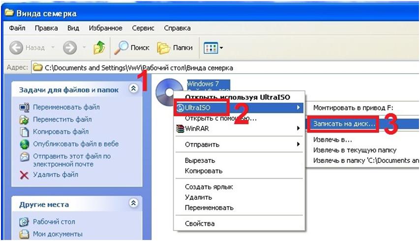 Как сделать ssd загрузочным диском windows 7