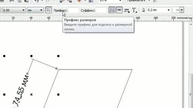 Как замкнуть линии в coreldraw