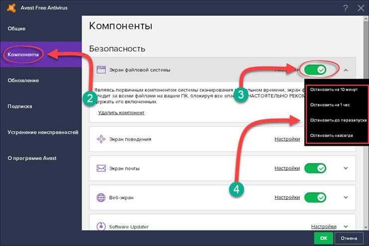 Как оплатить омские кабельные сети с телефона