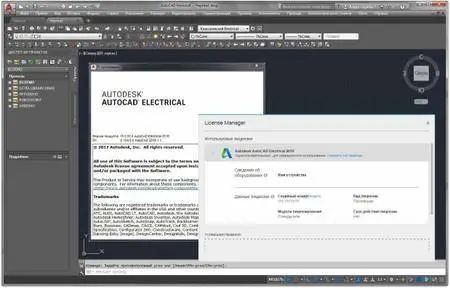 Установить автокад 2019 бесплатно русская версия с официального сайта