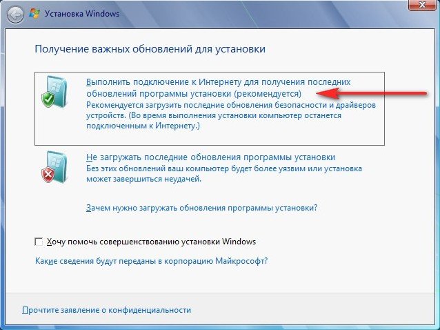 Как перезапустить аудио драйвер windows 7