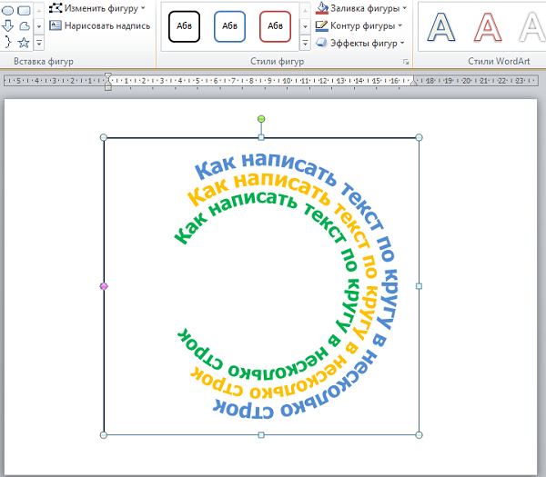 Coreldraw вписать текст в круг