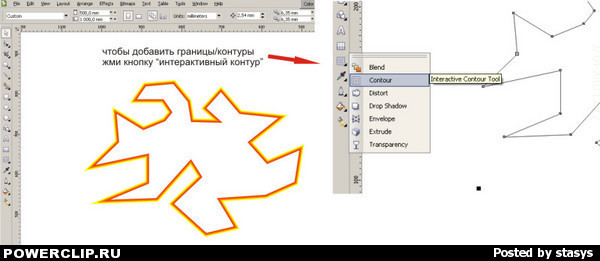 Как замкнуть линии в coreldraw