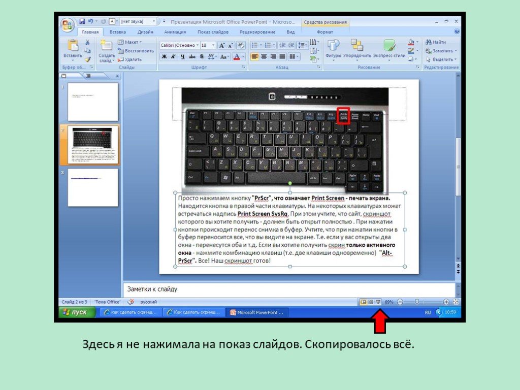 Запустить презентацию на демонстрацию можно выполнив команду