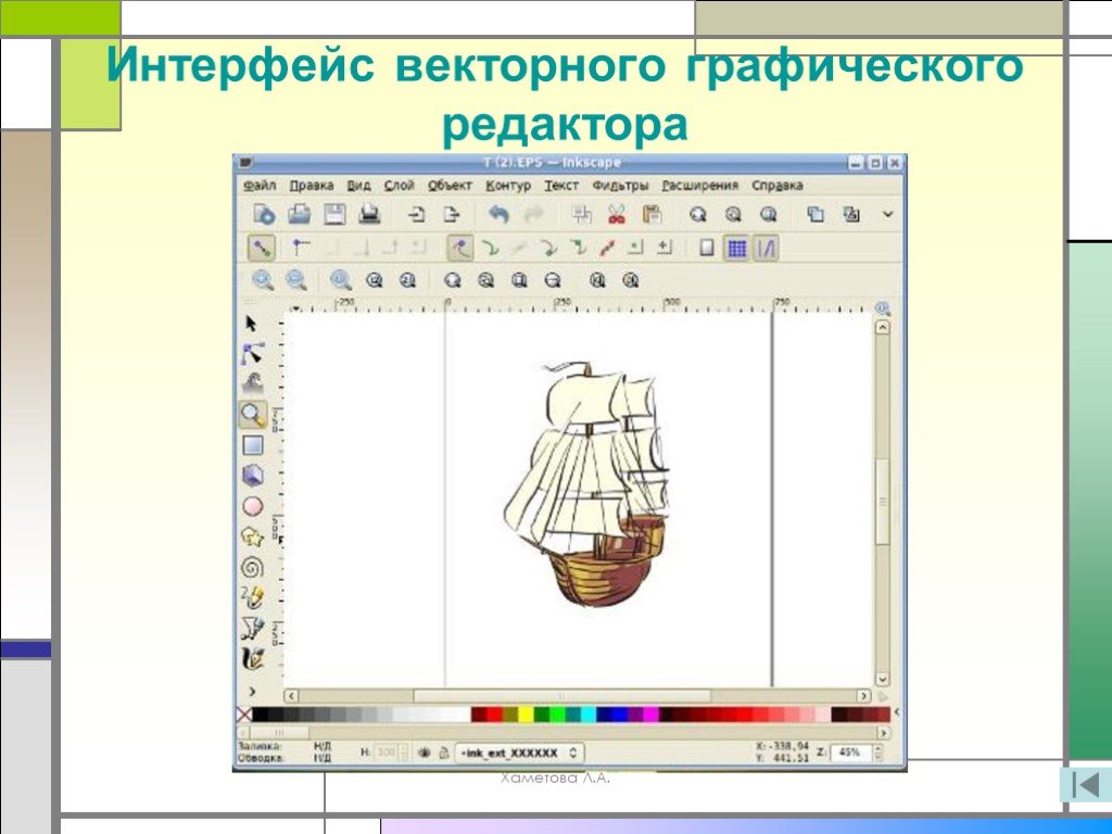 Редактор графической схемы может использоваться