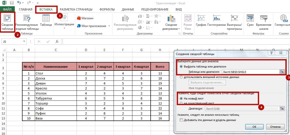 Как добавить столбец в 1с