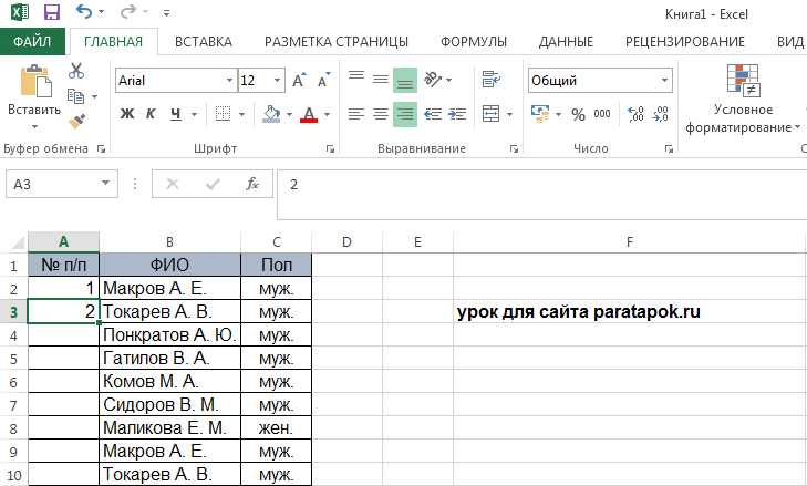 Разметка страницы в excel не активна