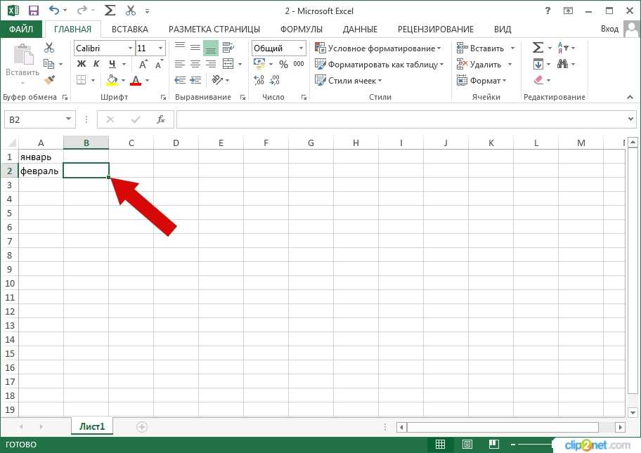 Прописан эксель. Ввод данных в ячейки excel. Ячейка эксель. Excel несколько строк в одной ячейке. Область страницы в excel.