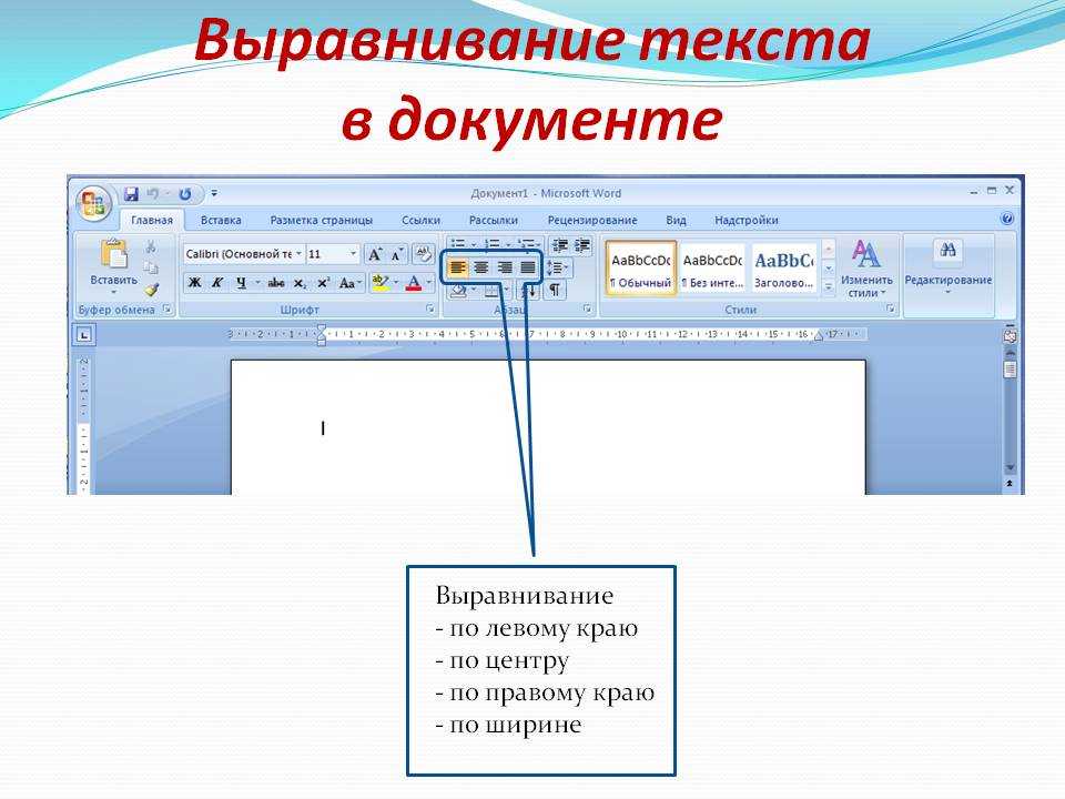 Слетает выравнивание текста в автокаде