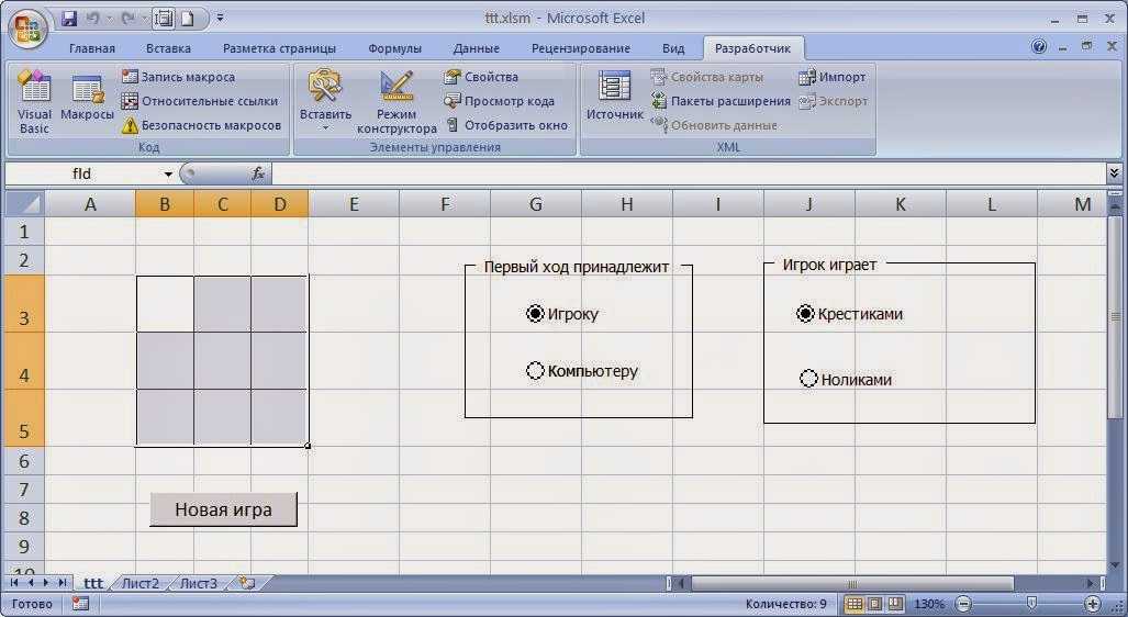 Xml схема для excel