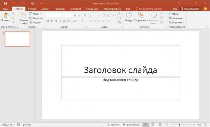 Как запустить слайд шоу в яндекс диске