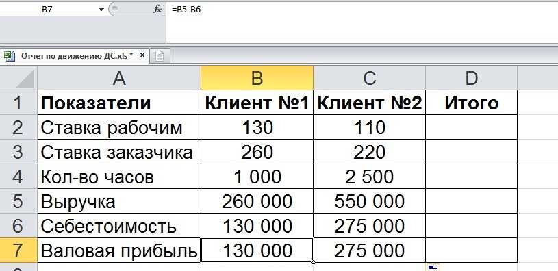 Как найти интегральный процент в экселе