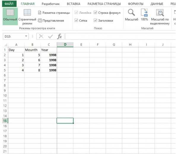 Как убрать разметку страницы в excel