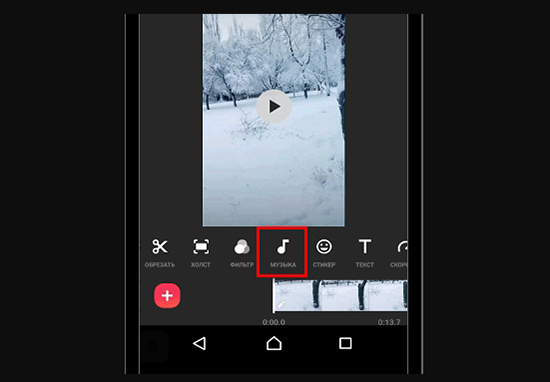 Программа чтобы сделать видео из фото с музыкой на андроид бесплатно
