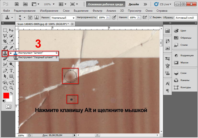 Реставрация старых фотографий в фотошопе пошаговая инструкция