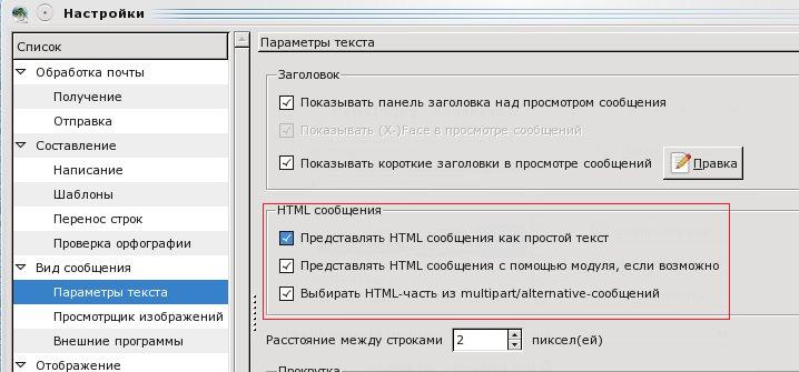 Как называются строки пикселей