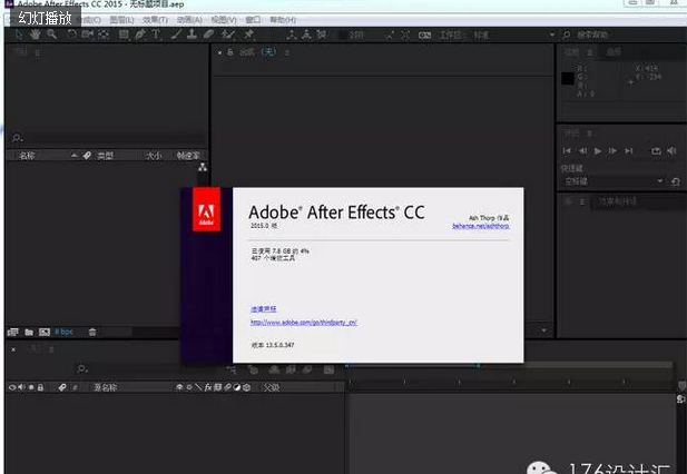 Как в adobe after effects сделать титры в