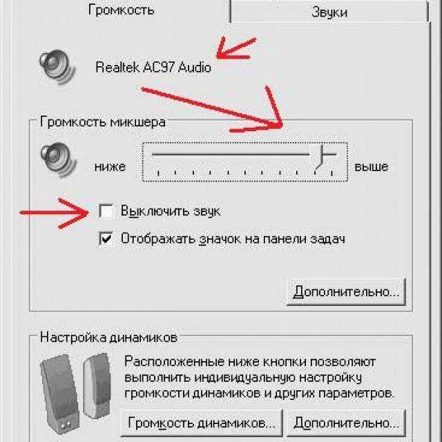 Ваше устройство не поддерживает запись системных звуков при подключенной bluetooth гарнитуре