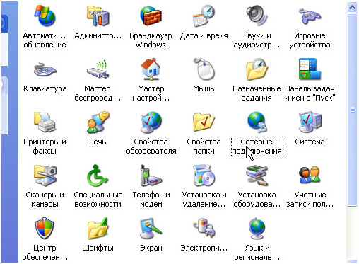 Панель инструментов windows xp настройка