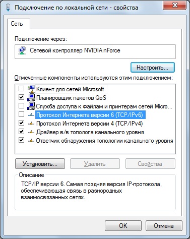 Создание домашней группы или включение общего доступа к файлам и принтерам