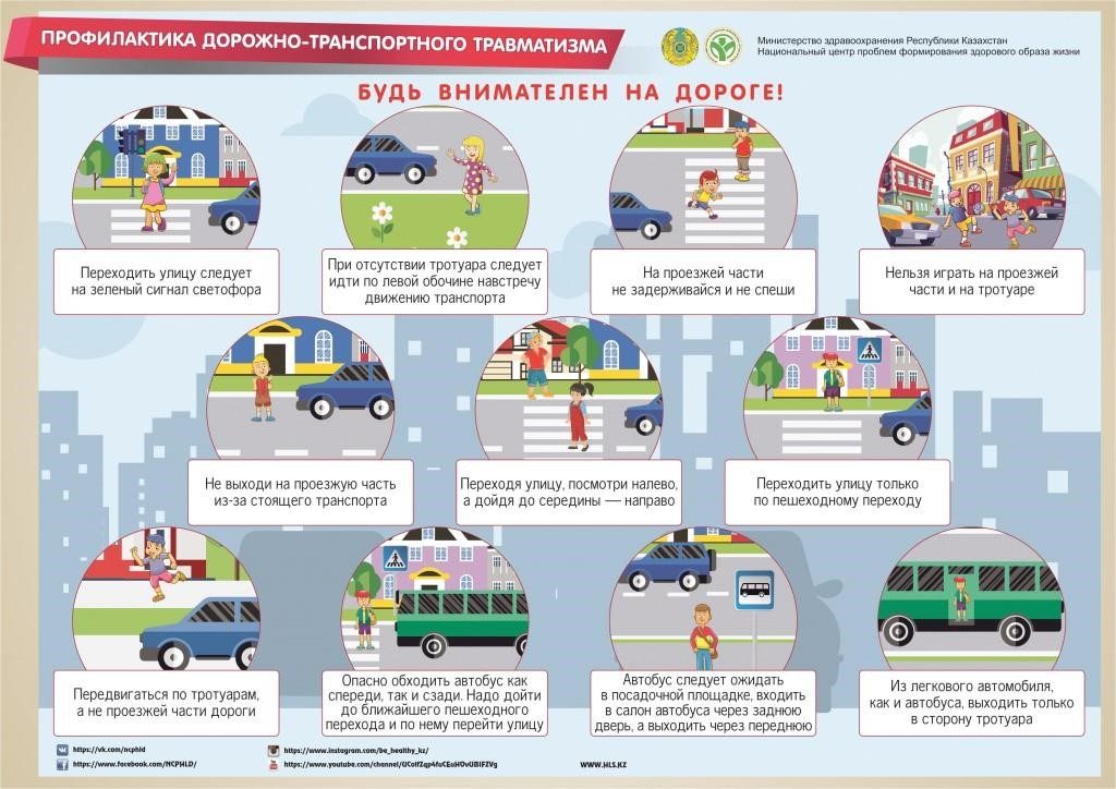 Специальное транспортное средство определение