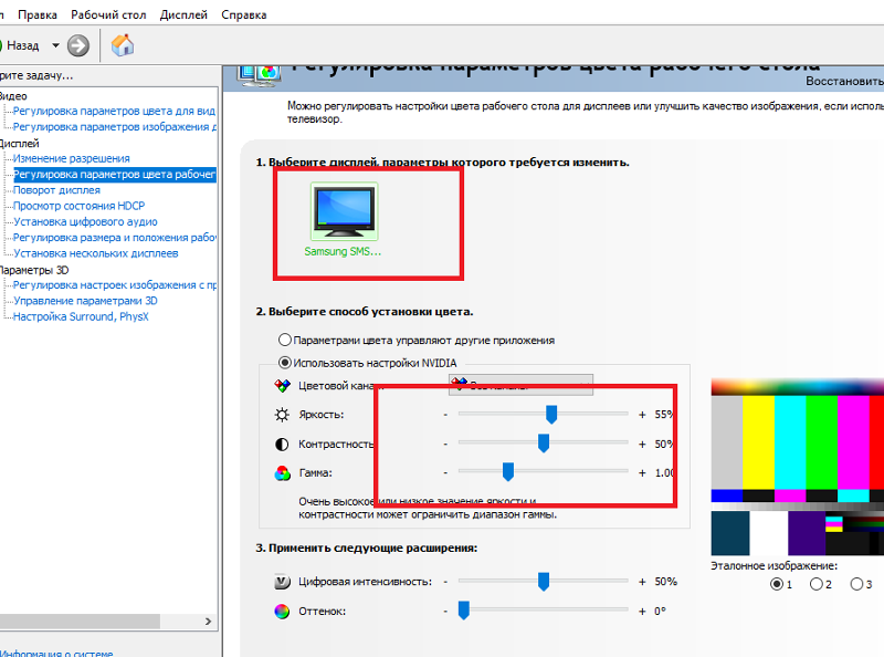 Настройка монитора для кс го цвет яркость контраст