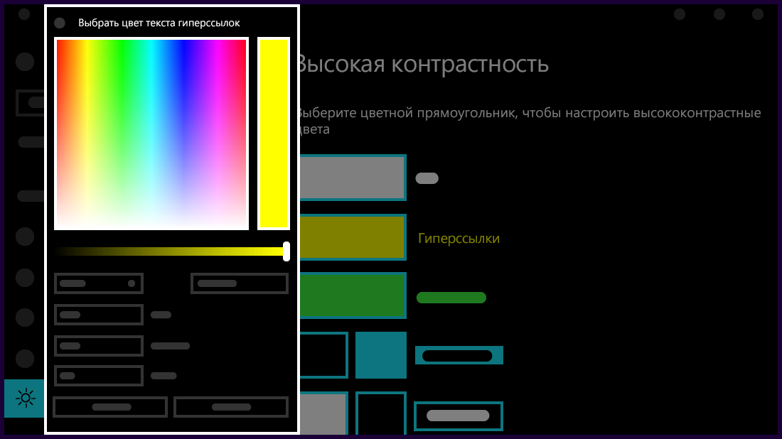 Как настроить цветопередачу сканера