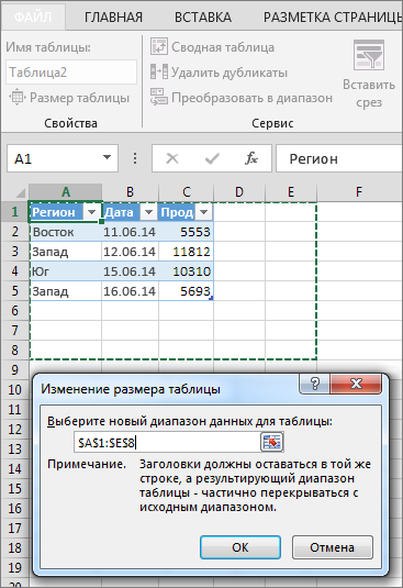 Как добавить столбец в 1с унф