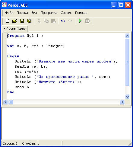 Программа несколько. Программа Паскаль АВС. Команды Pascal ABC программа. Команды в Паскаль АВС. Простые программы на Паскале АВС.