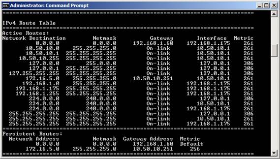 Как посмотреть таблицу маршрутизации на роутере cisco