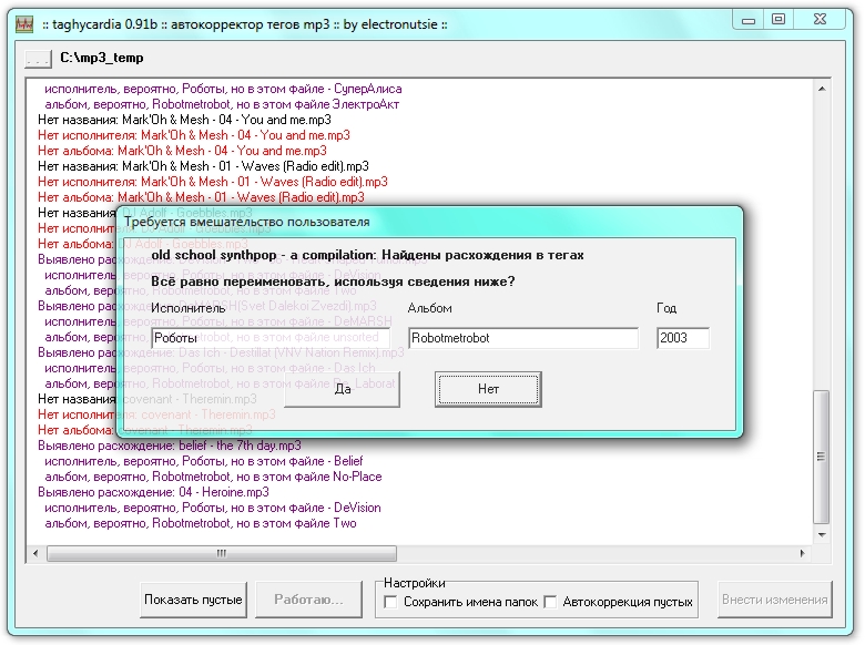 Punto switcher исправление орфографических ошибок