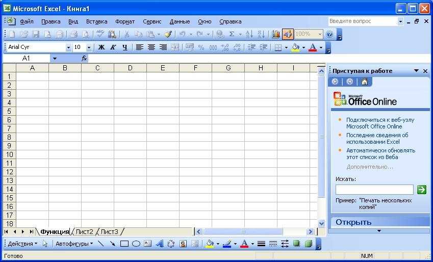 Основы excel. Работа в excel. Работа в экселе. Программа эксель для начинающих. Работает в excel?.