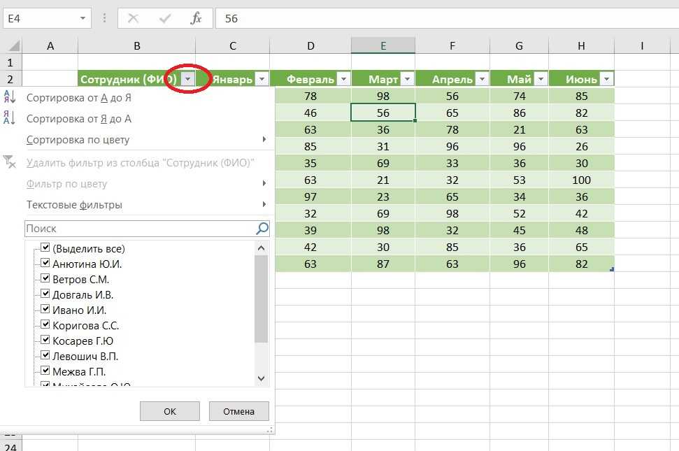 Как заработать на знании excel