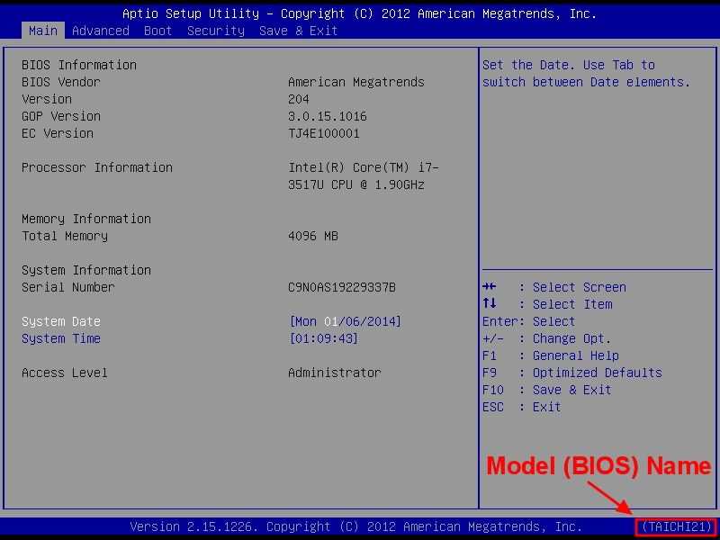 Bios soft off by pwr bttn что это