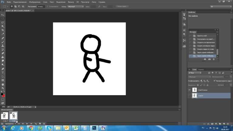 Как сделать гиф в фотошопе из картинок
