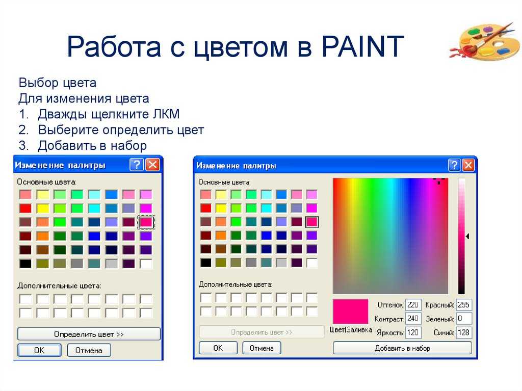 Разберите и выполните на компьютере программу которая рисует кирпичный домик со стеклянным окном