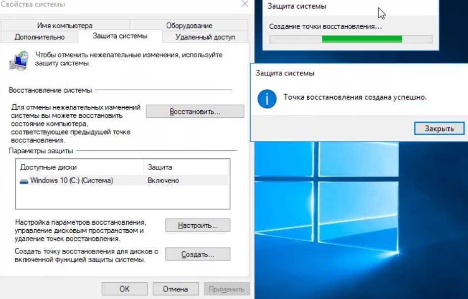 Точка восстановления windows xp