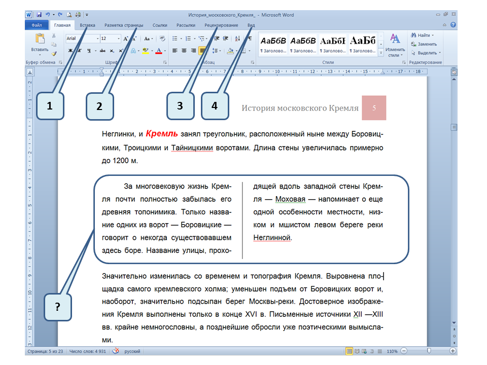 Отделить текст от картинки