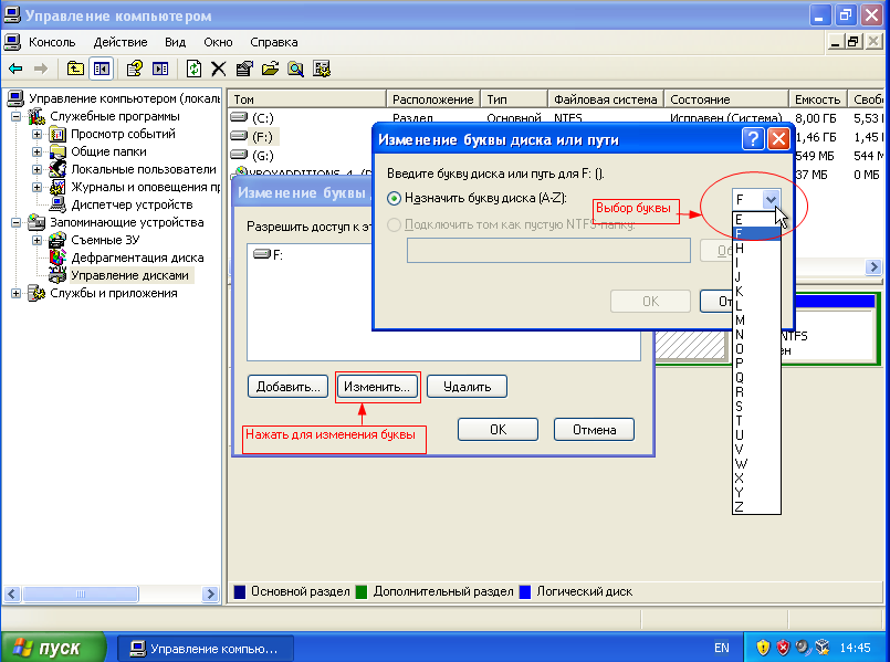 Как сделать загрузочный диск windows xp