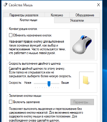 При нажатии правой кнопки мыши перезагружается проводник windows 10