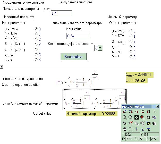 1с переменная не определена элементыформы