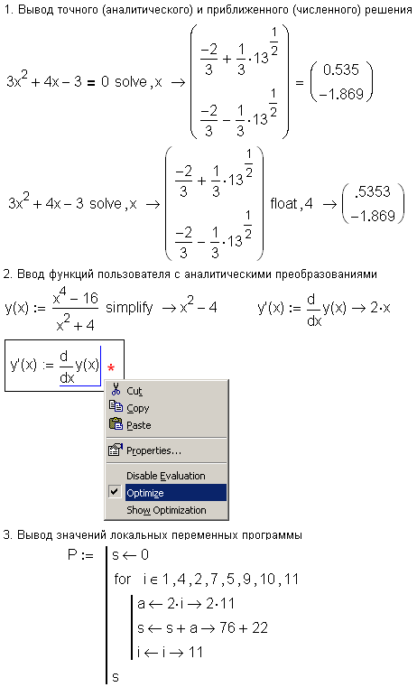 Переменная не определена константы 1с