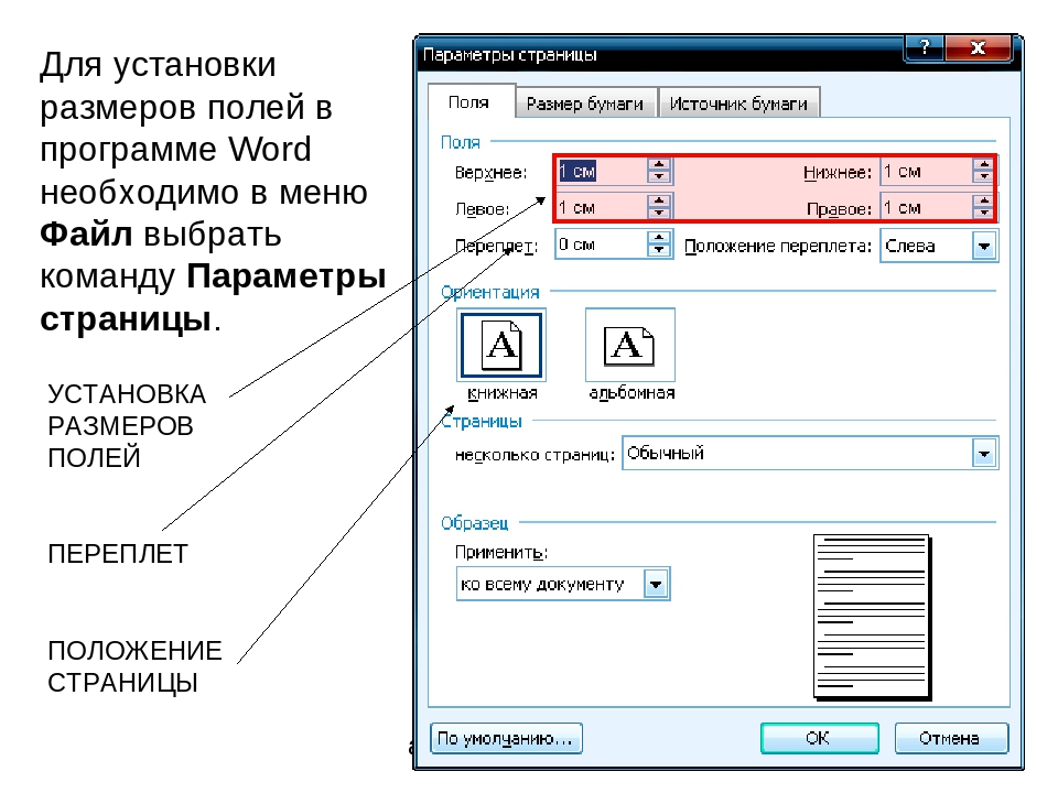 Поменять масштаб чертежа в компасе